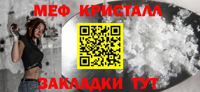 MDMA Ливны