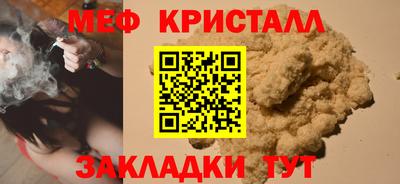 твердый Лесосибирск