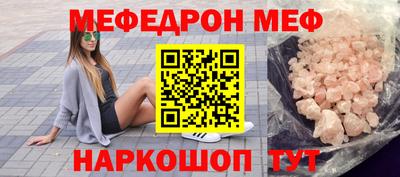 молекула духа Ликино-Дулёво