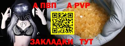 молекула духа Ликино-Дулёво