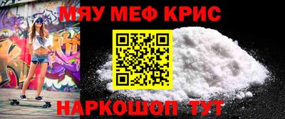 прущие грибы Малгобек