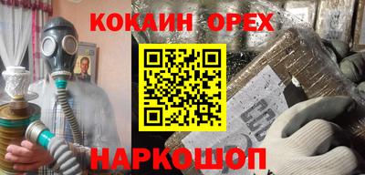 MDMA Ливны