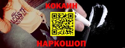 MDMA Ливны