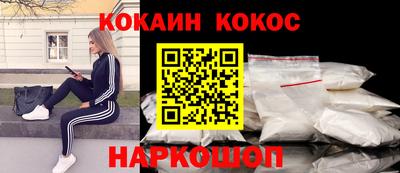 MDMA Ливны