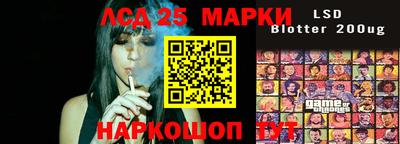 твердый Лесосибирск