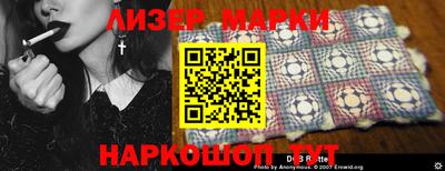 молекула духа Ликино-Дулёво