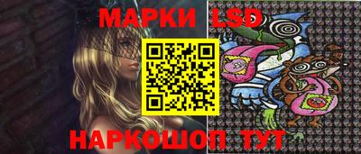 твердый Лесосибирск