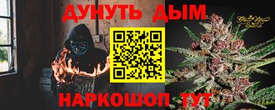 молекула духа Ликино-Дулёво