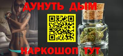 молекула духа Ликино-Дулёво