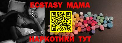 твердый Лесосибирск