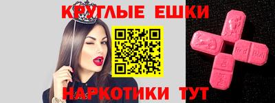 молекула духа Ликино-Дулёво