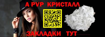 твердый Лесосибирск