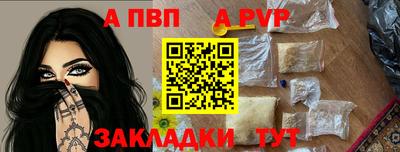 MDMA Ливны