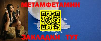 молекула духа Ликино-Дулёво