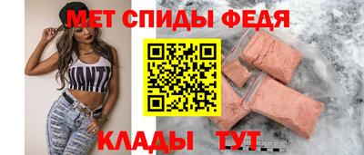 MDMA Ливны