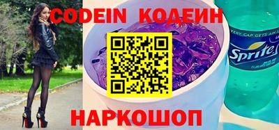 твердый Лесосибирск