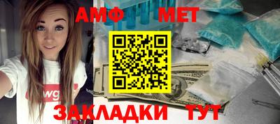 молекула духа Ликино-Дулёво