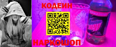 твердый Лесосибирск