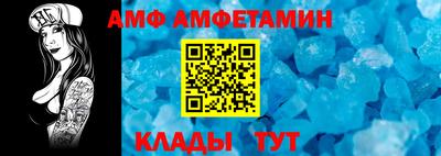 MDMA Ливны