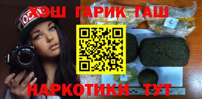 молекула духа Ликино-Дулёво