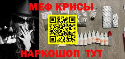 молекула духа Ликино-Дулёво