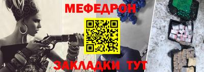 молекула духа Ликино-Дулёво