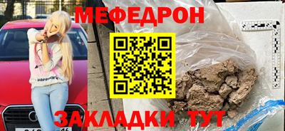 твердый Лесосибирск
