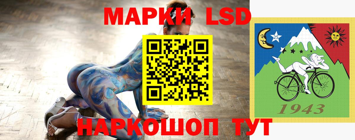 LSD-25 экстази кислота Великий Новгород