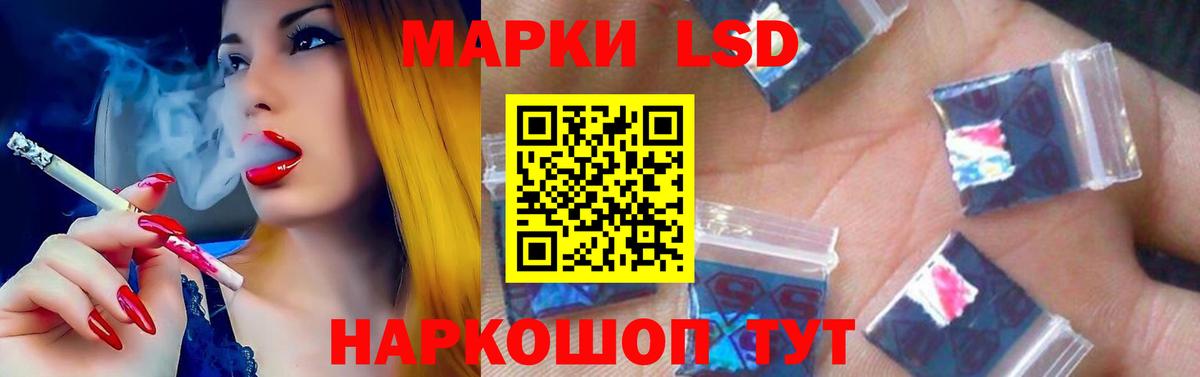 LSD-25 экстази кислота  Вход с VPN  LSD-25 экстази ecstasy  ЛСД экстази  Великий Новгород 