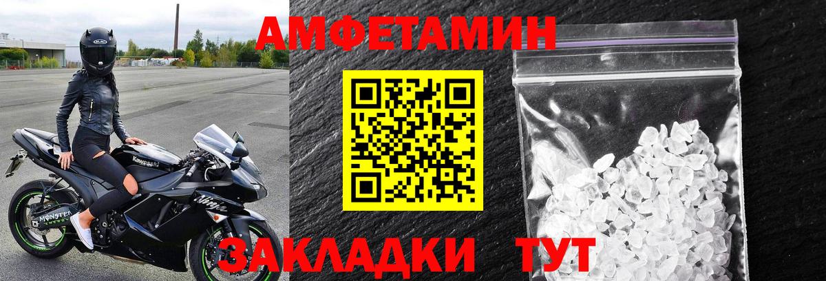 Первитин витя Великий Новгород