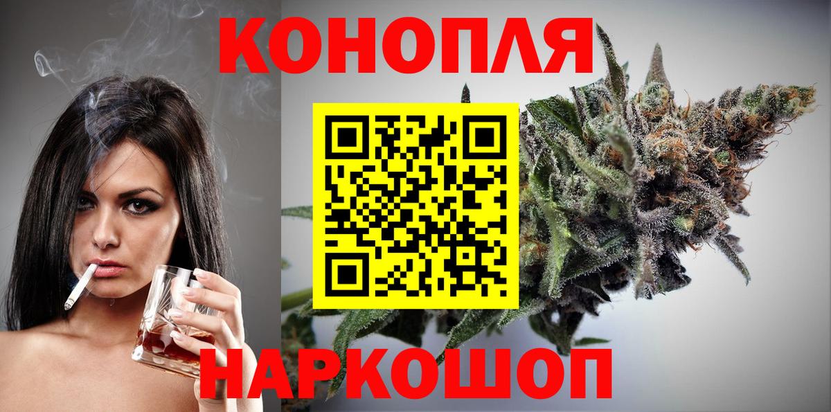Каннабис VHQ  Марихуана конопля  Великий Новгород  Вход с VPN  МАРИХУАНА AK-47 